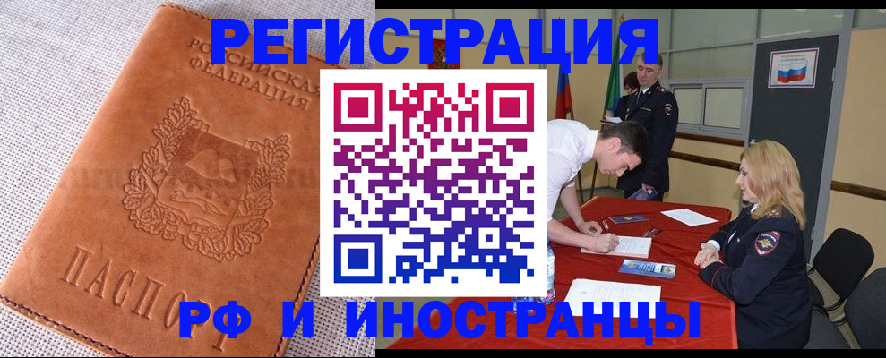 регистрация для школы в Нерехте