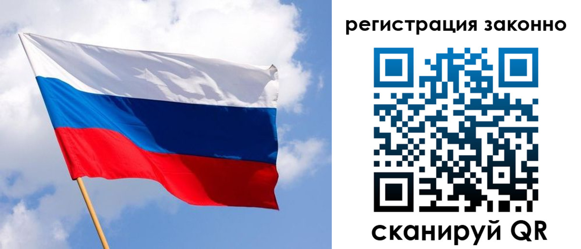 миграционный учет в Нерехте