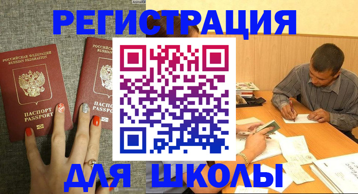 временная регистрация адрес в Нерехте