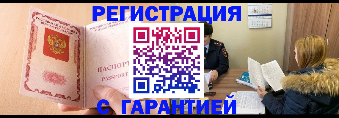 временная регистрация адрес в Нерехте